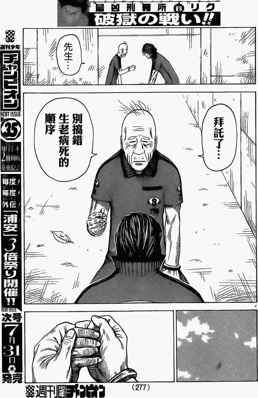 第19卷