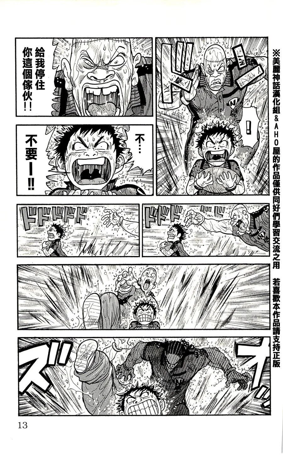 第02卷