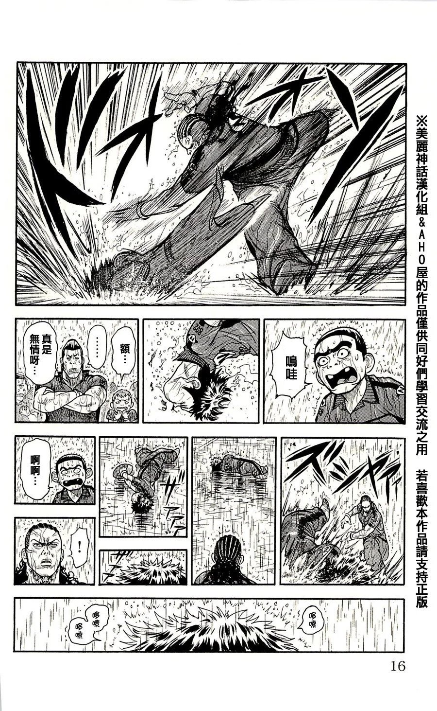 第02卷