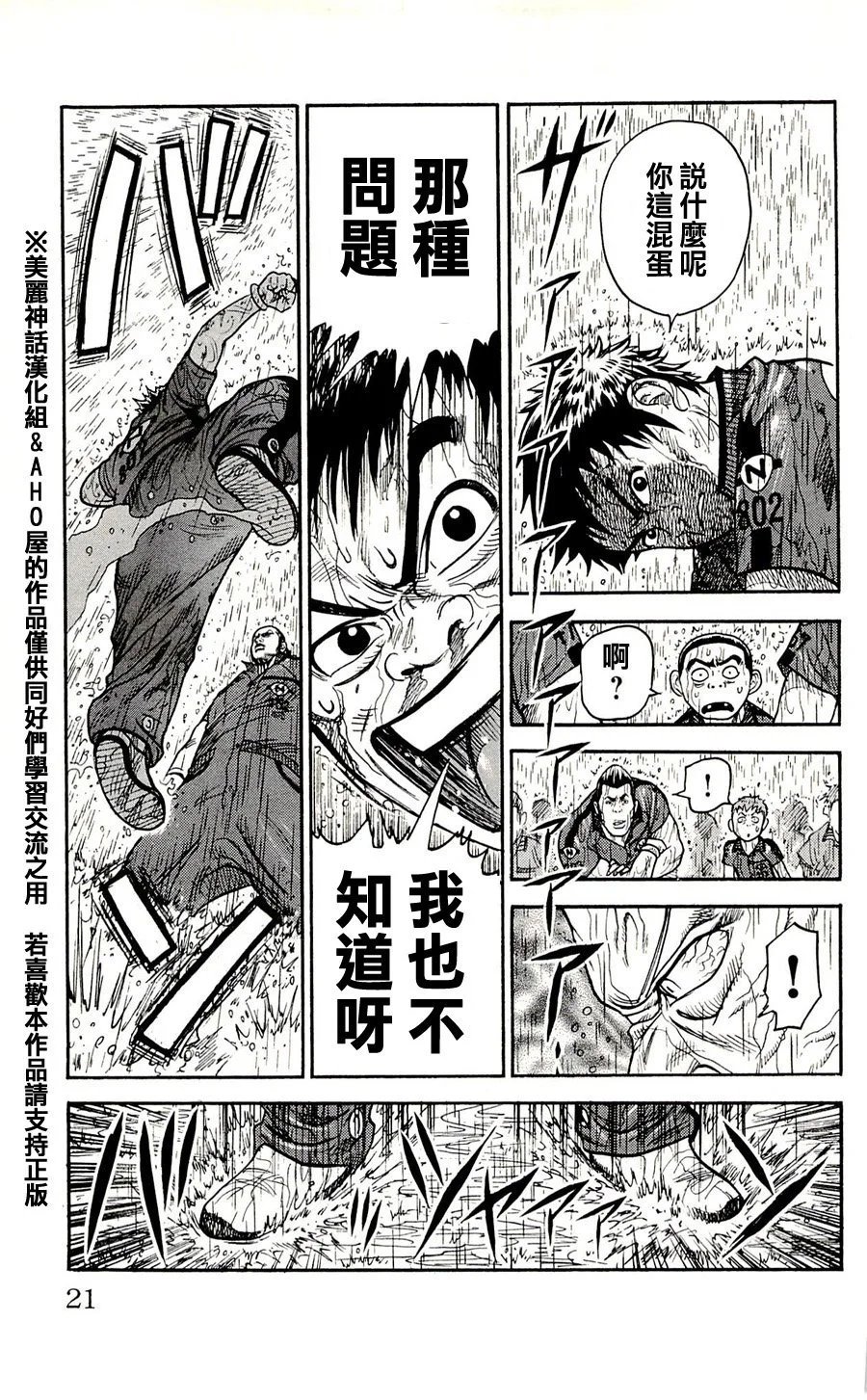 第02卷