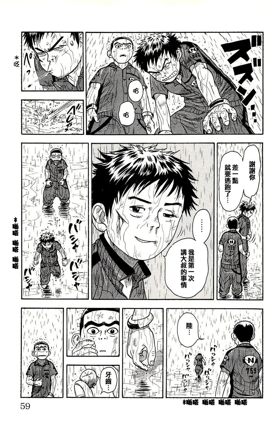第02卷