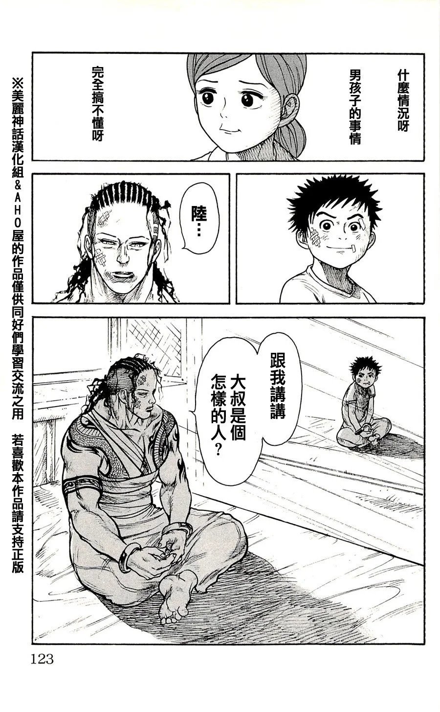 第02卷