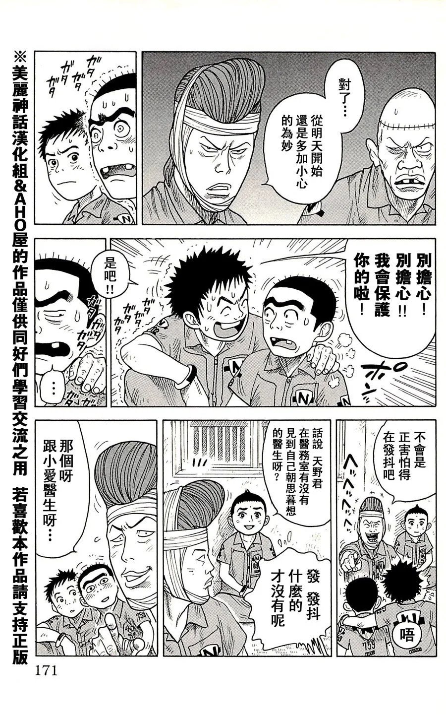 第02卷
