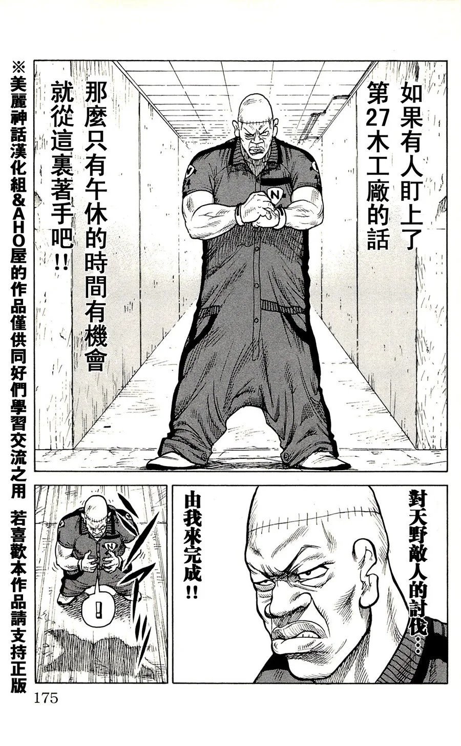 第02卷