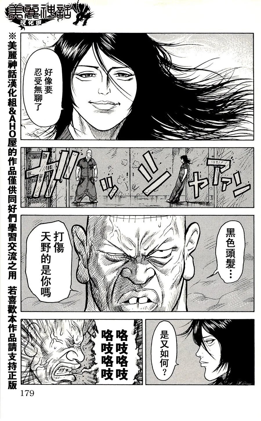 第02卷