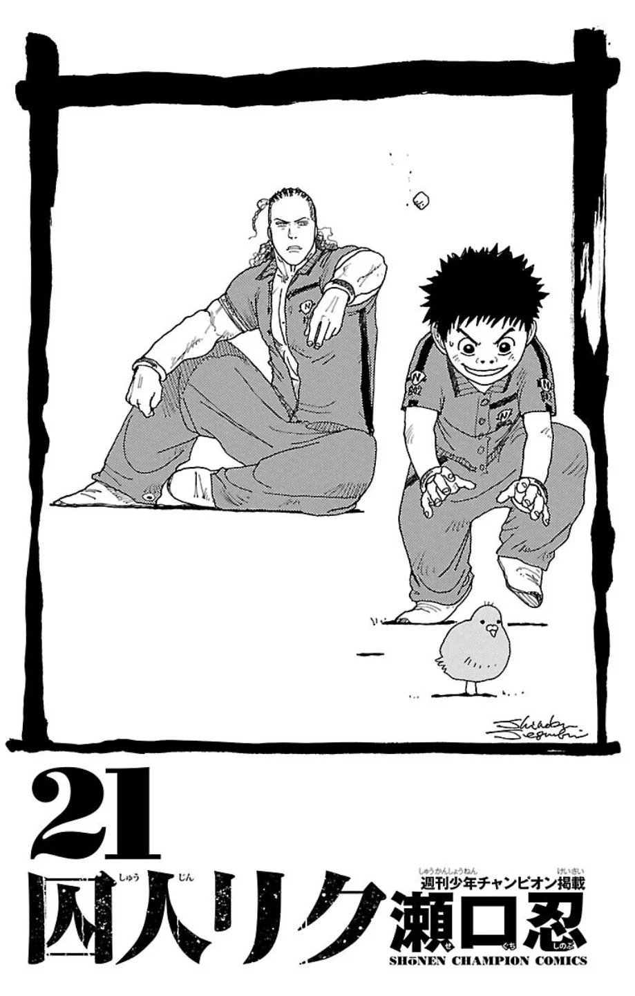 第21卷