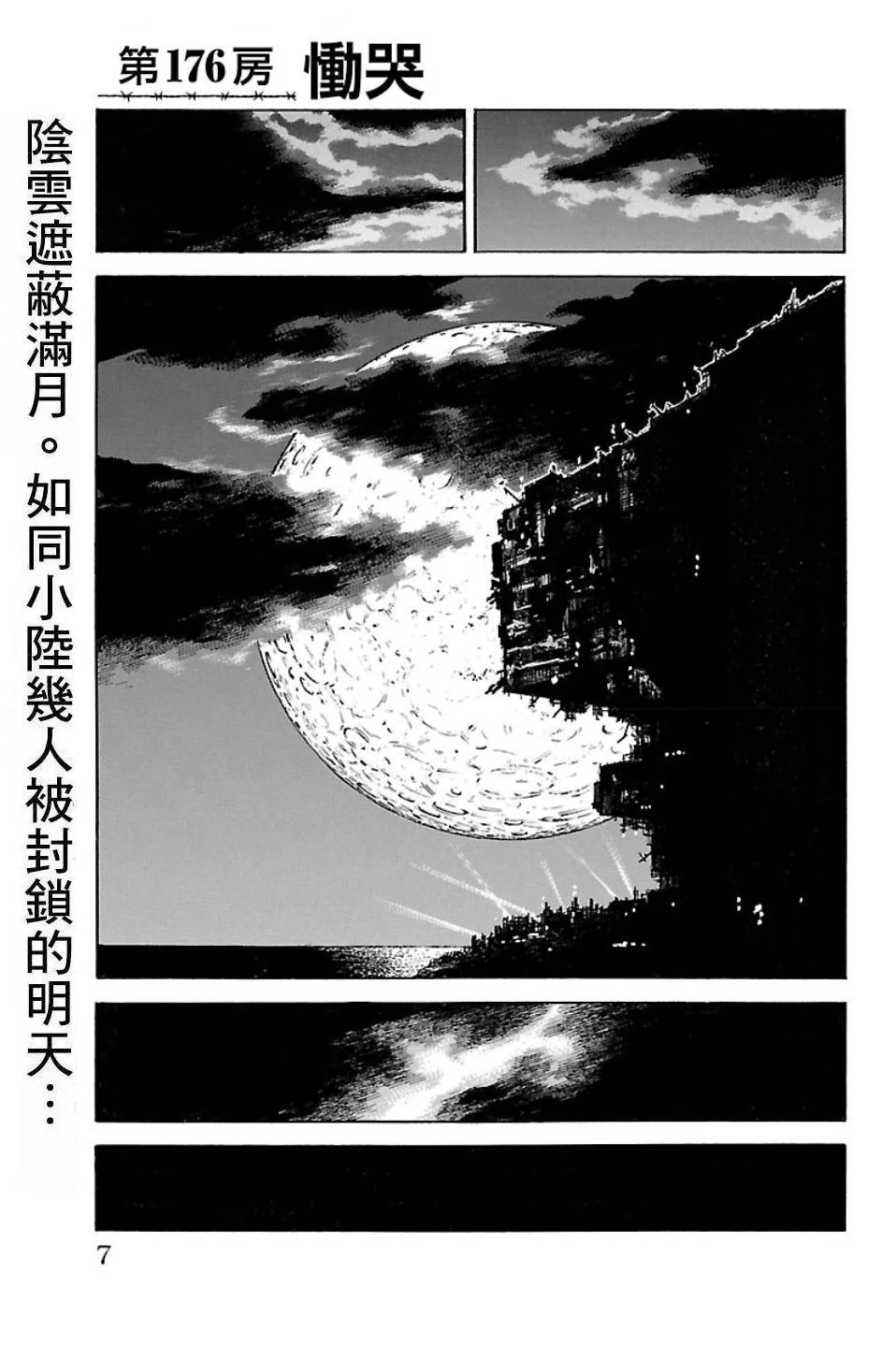 第21卷