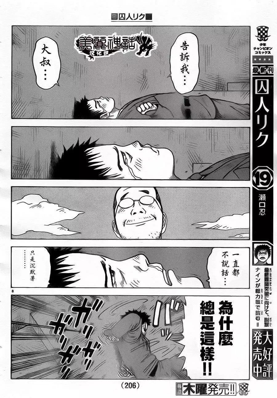 第21卷
