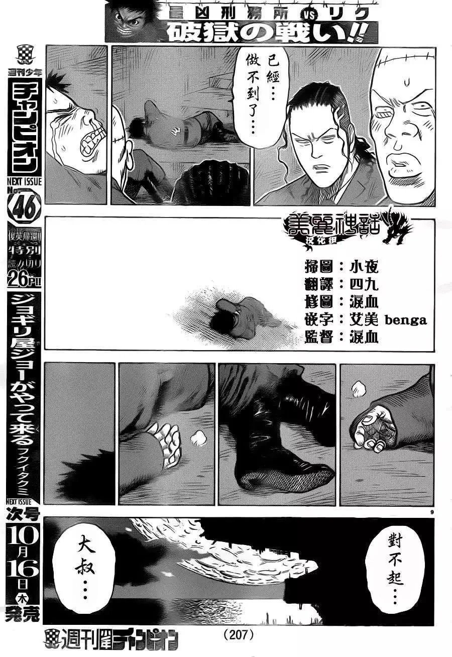 第21卷