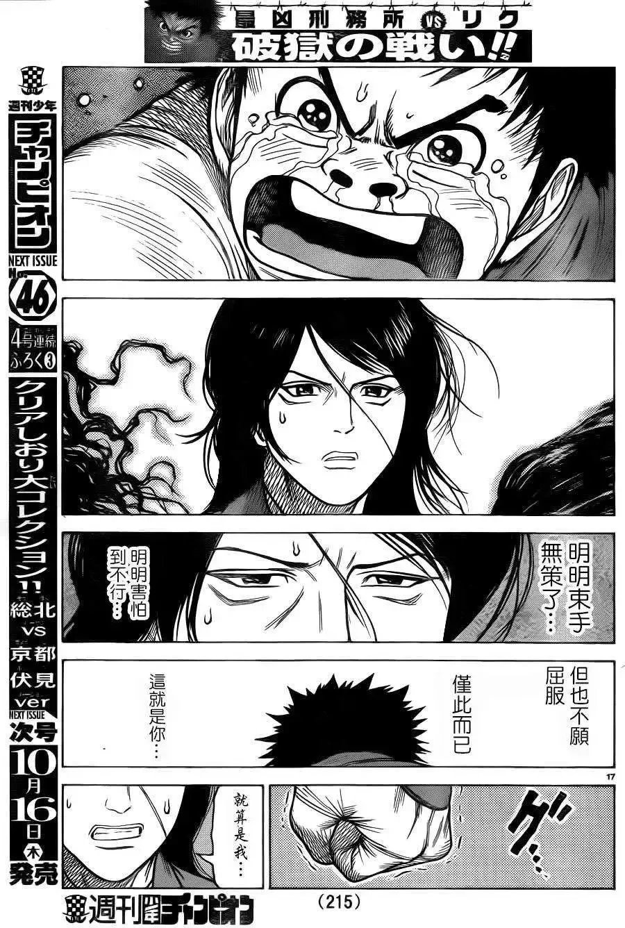 第21卷