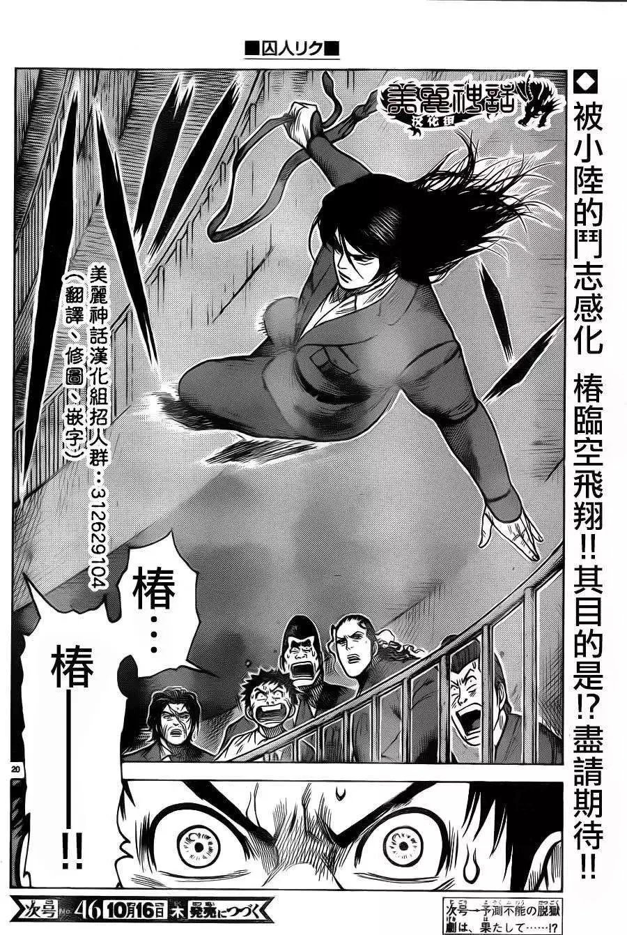第21卷