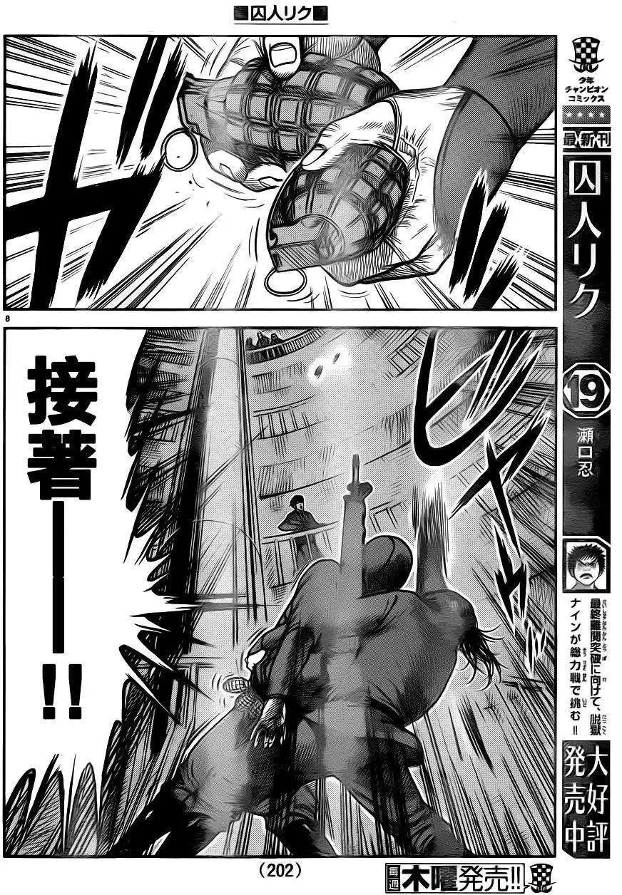 第21卷