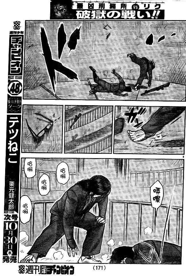 第21卷