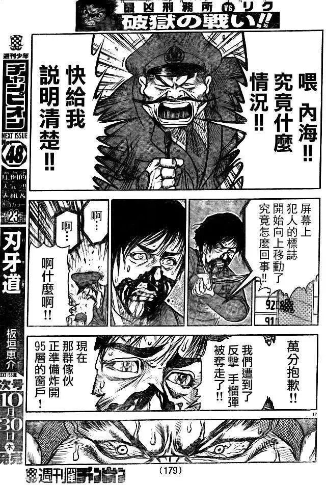第21卷