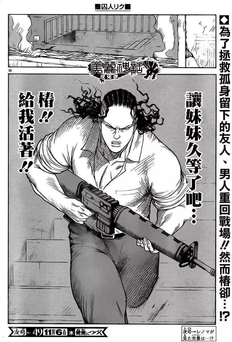 第21卷