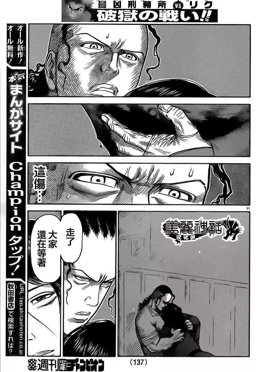 第21卷