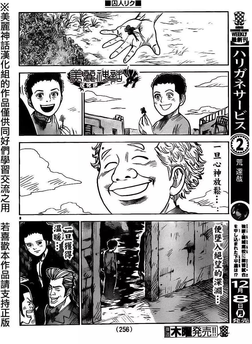第21卷