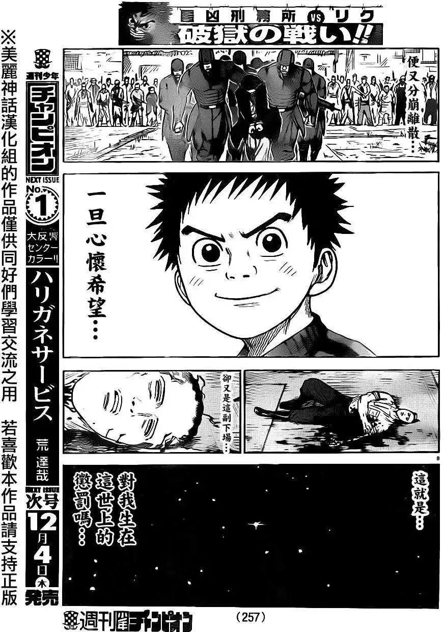 第21卷