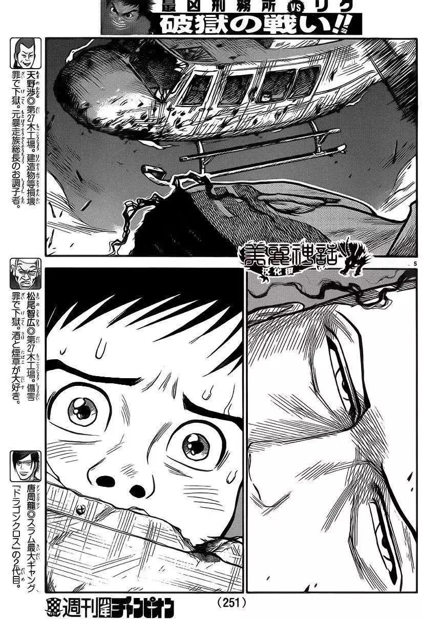 第21卷