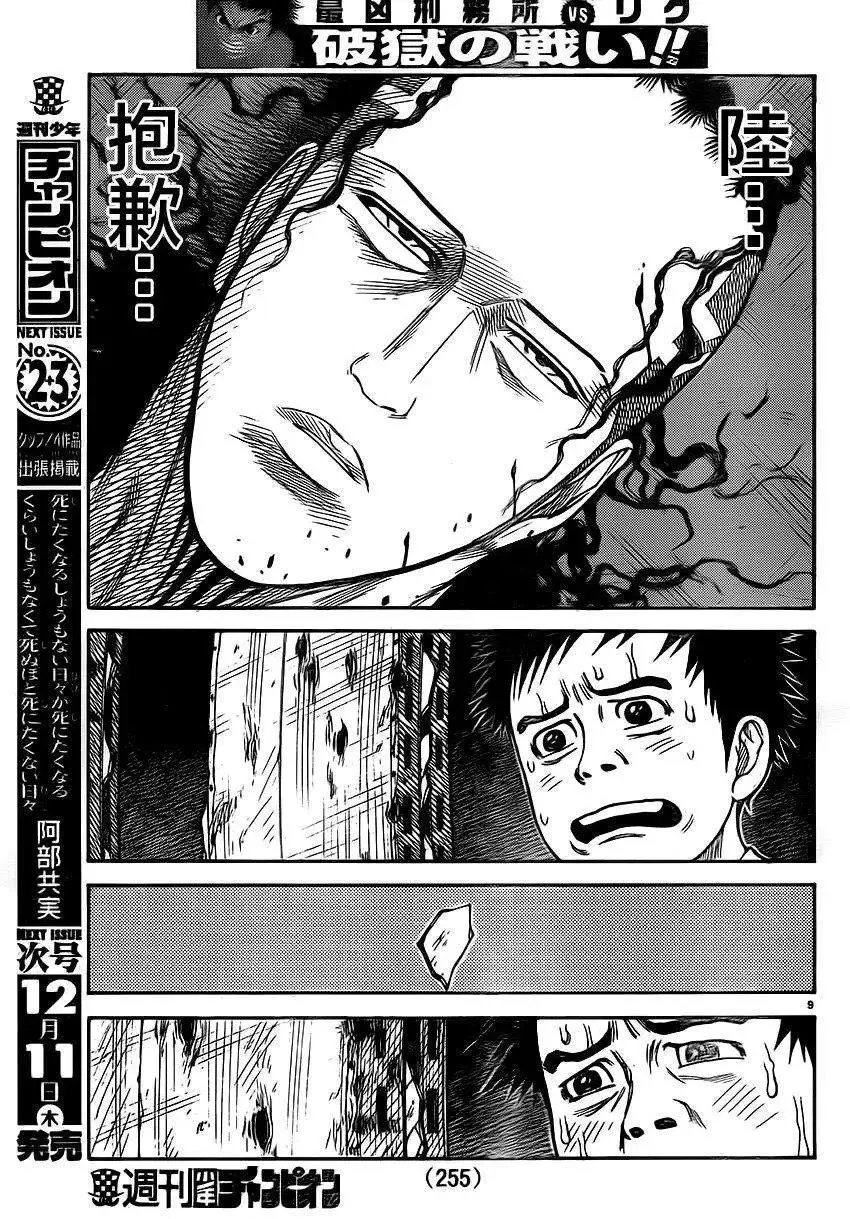 第21卷