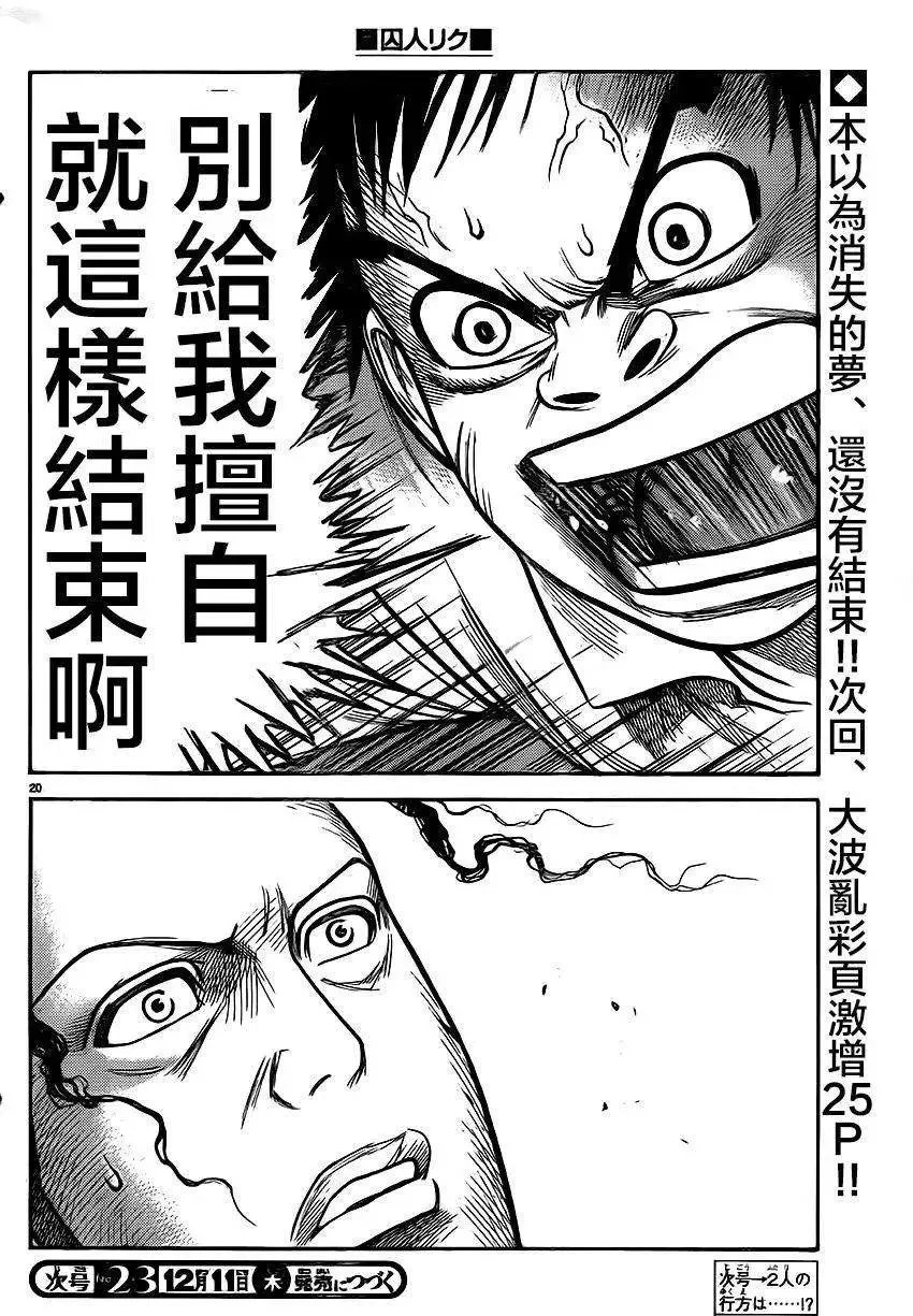第21卷