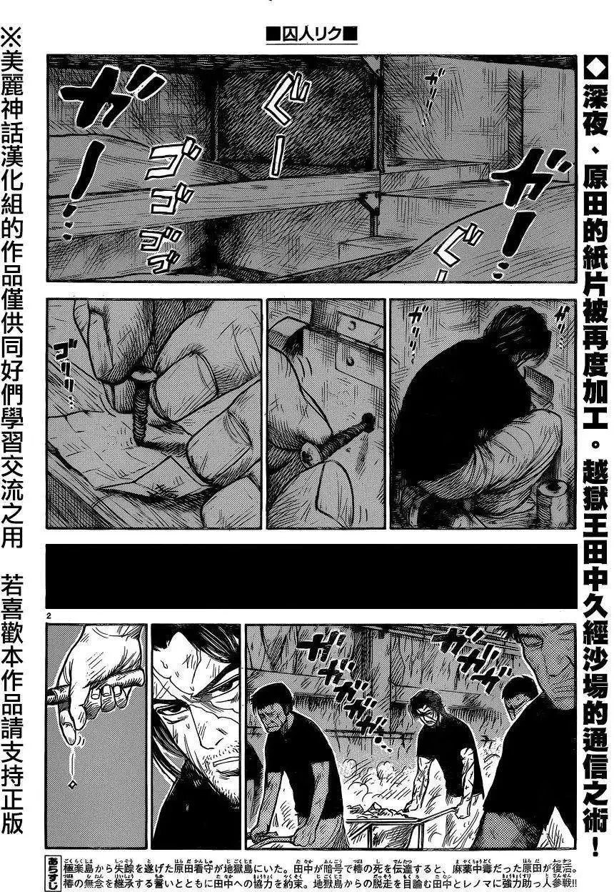 第24卷