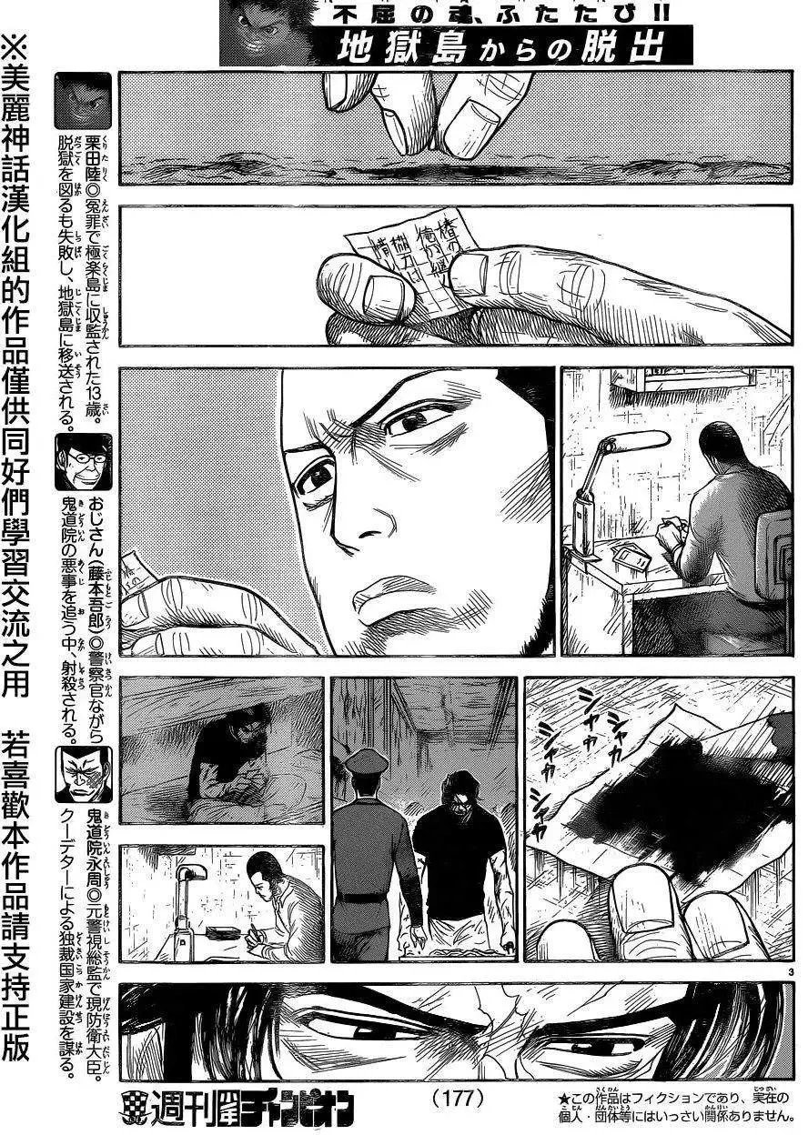 第24卷