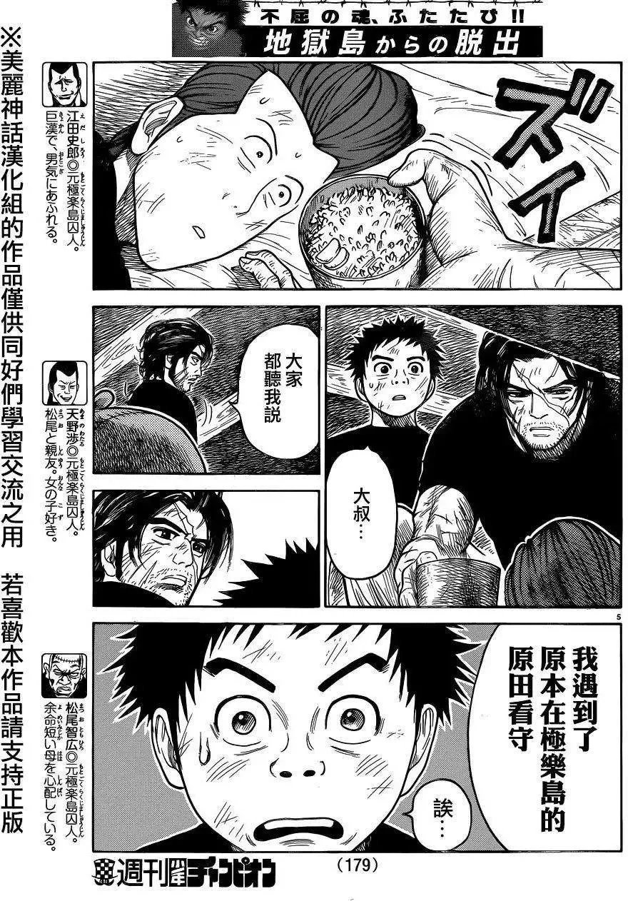 第24卷