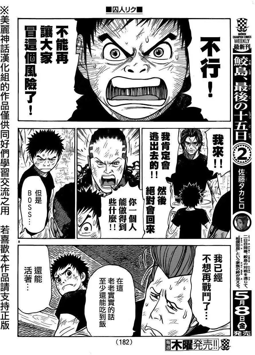 第24卷