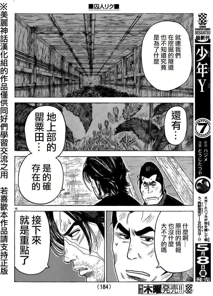 第24卷