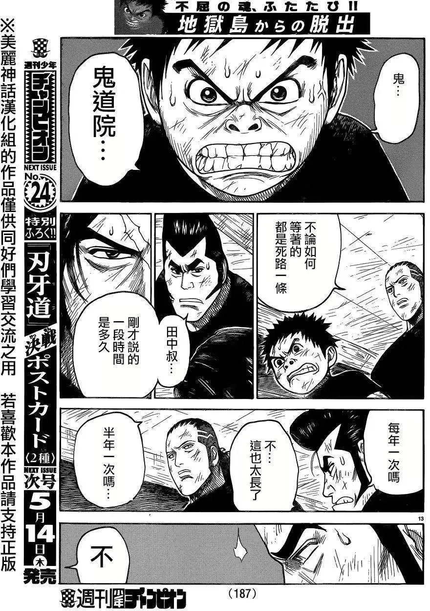 第24卷