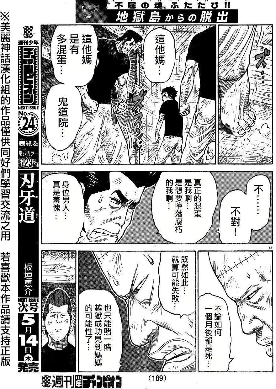 第24卷