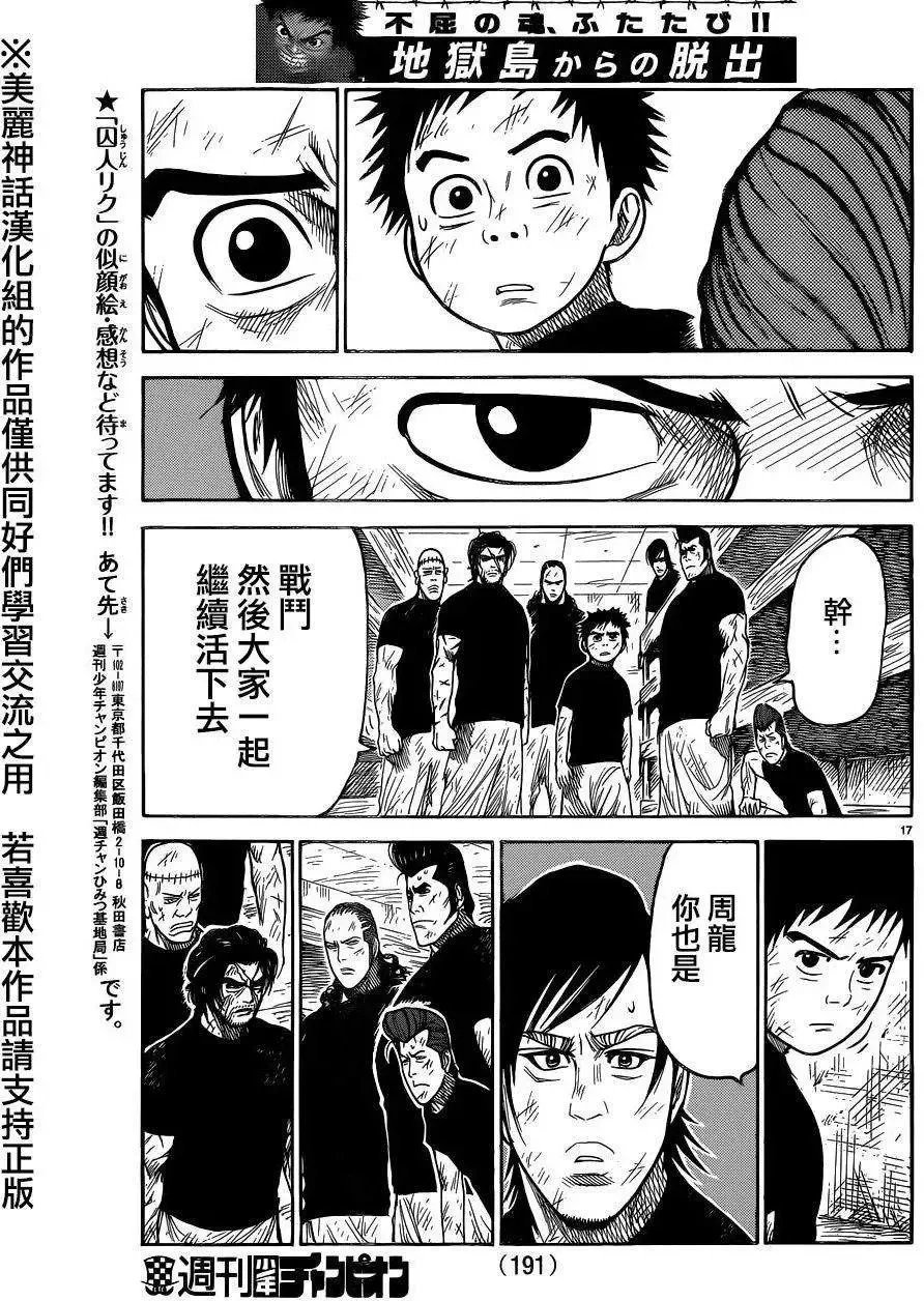 第24卷