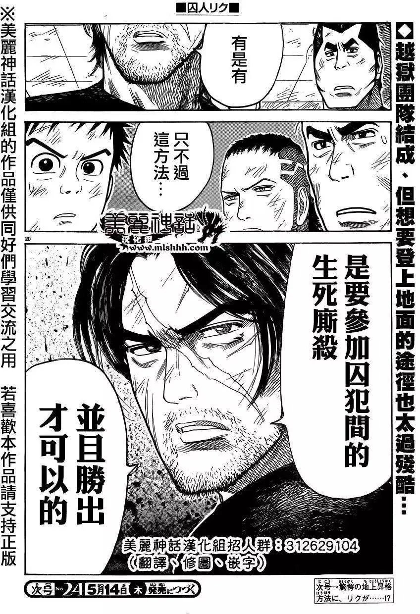 第24卷