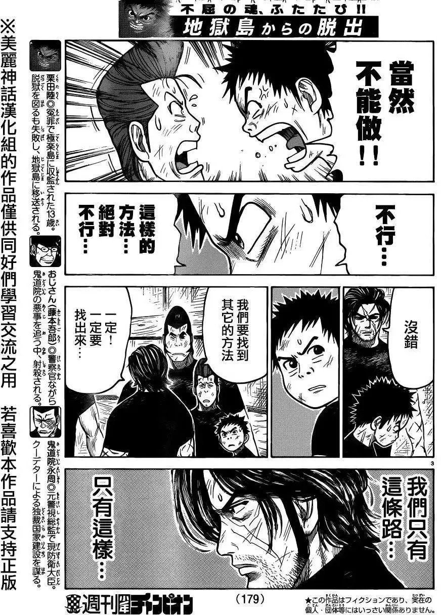 第24卷