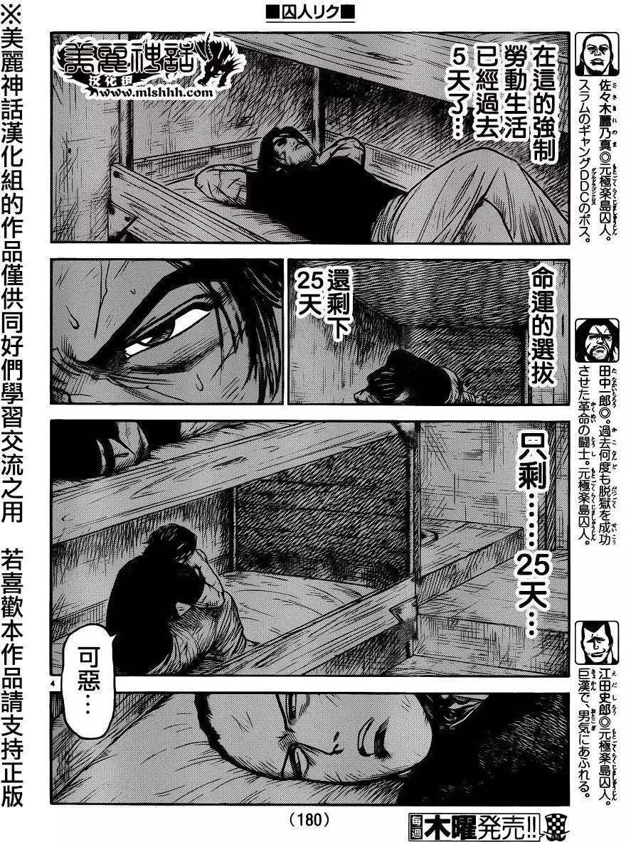 第24卷