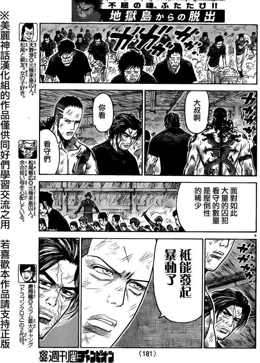 第24卷