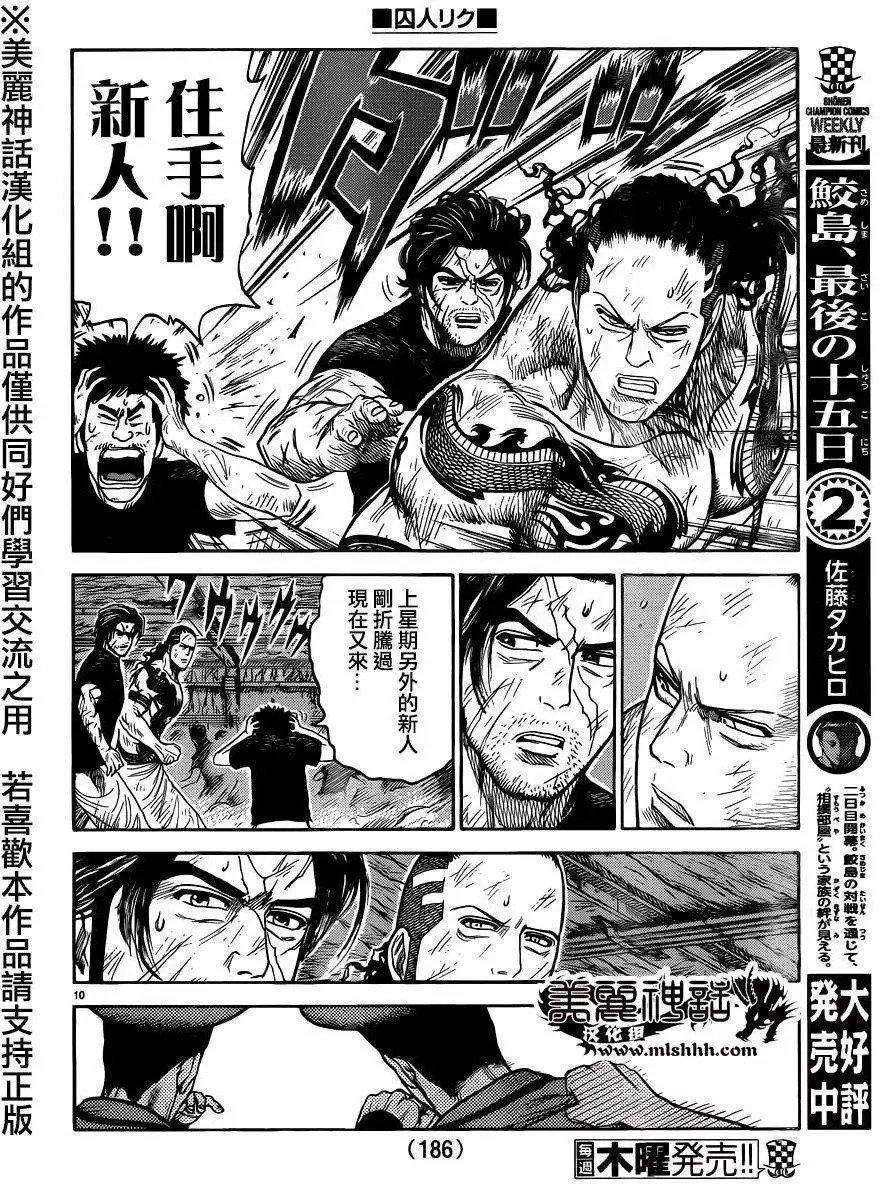 第24卷