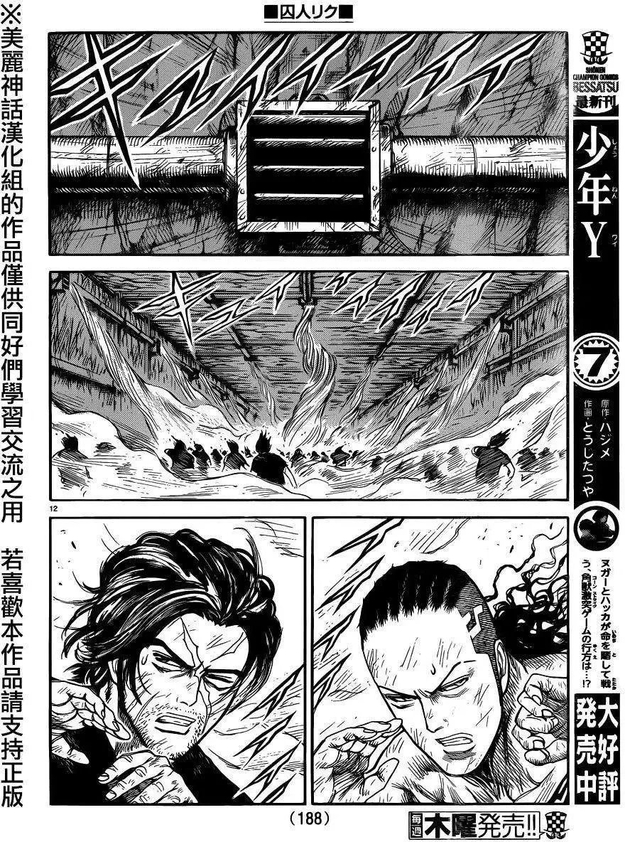 第24卷