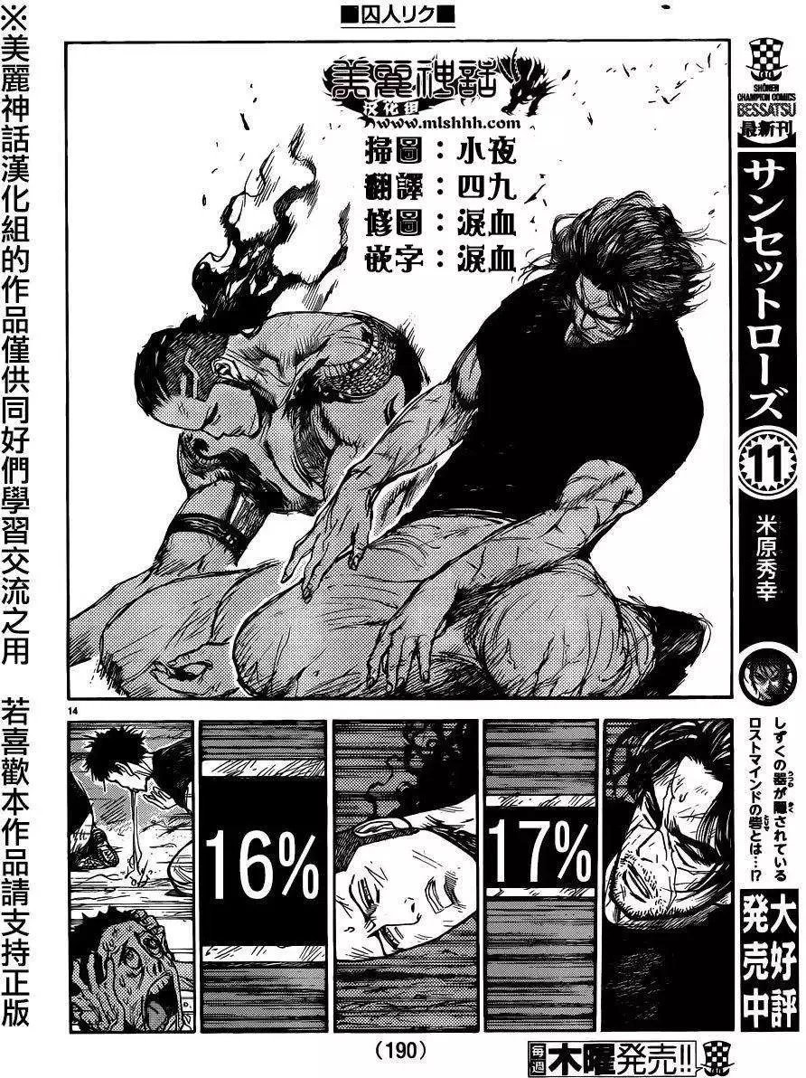 第24卷