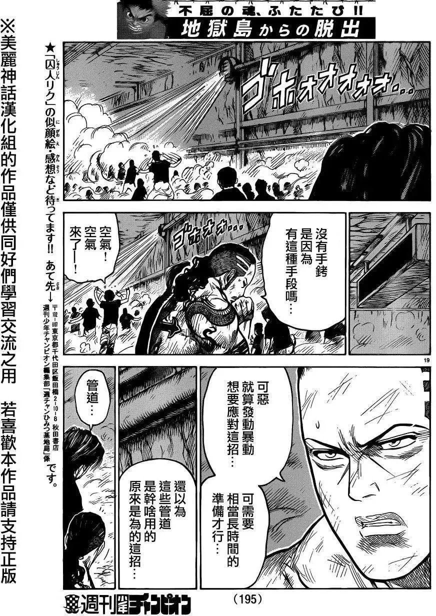 第24卷