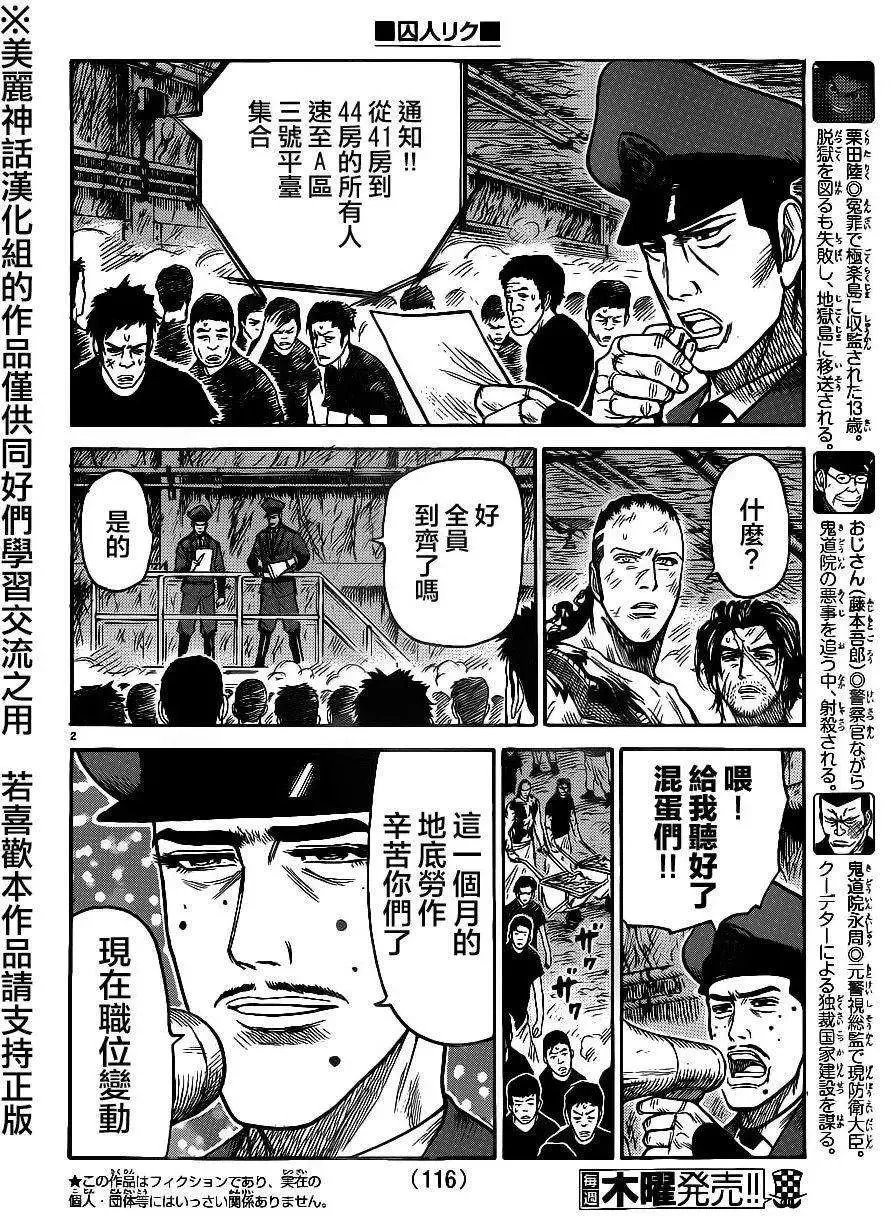 第24卷