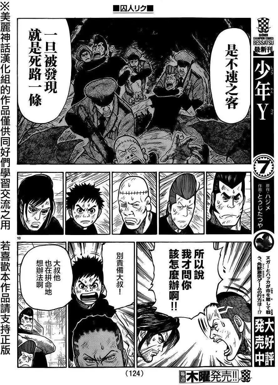 第24卷