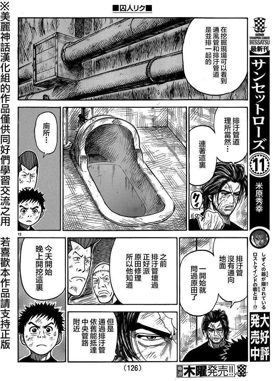 第24卷