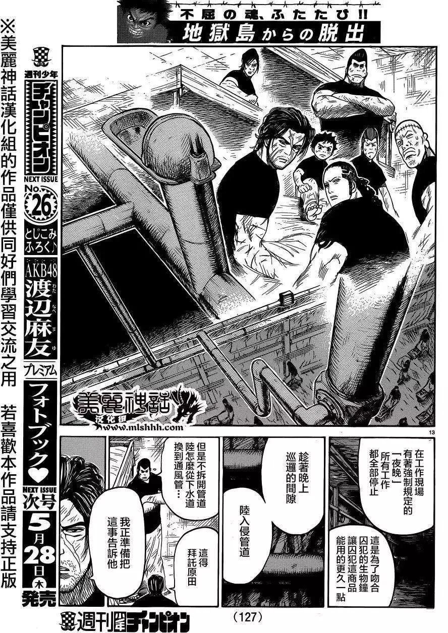 第24卷