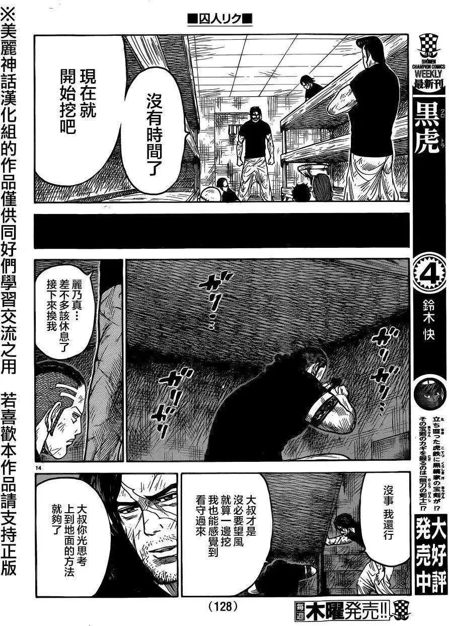 第24卷