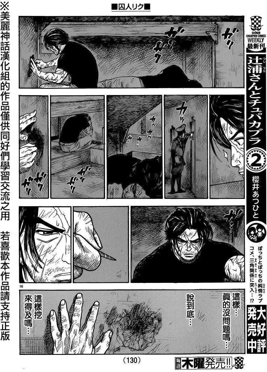 第24卷