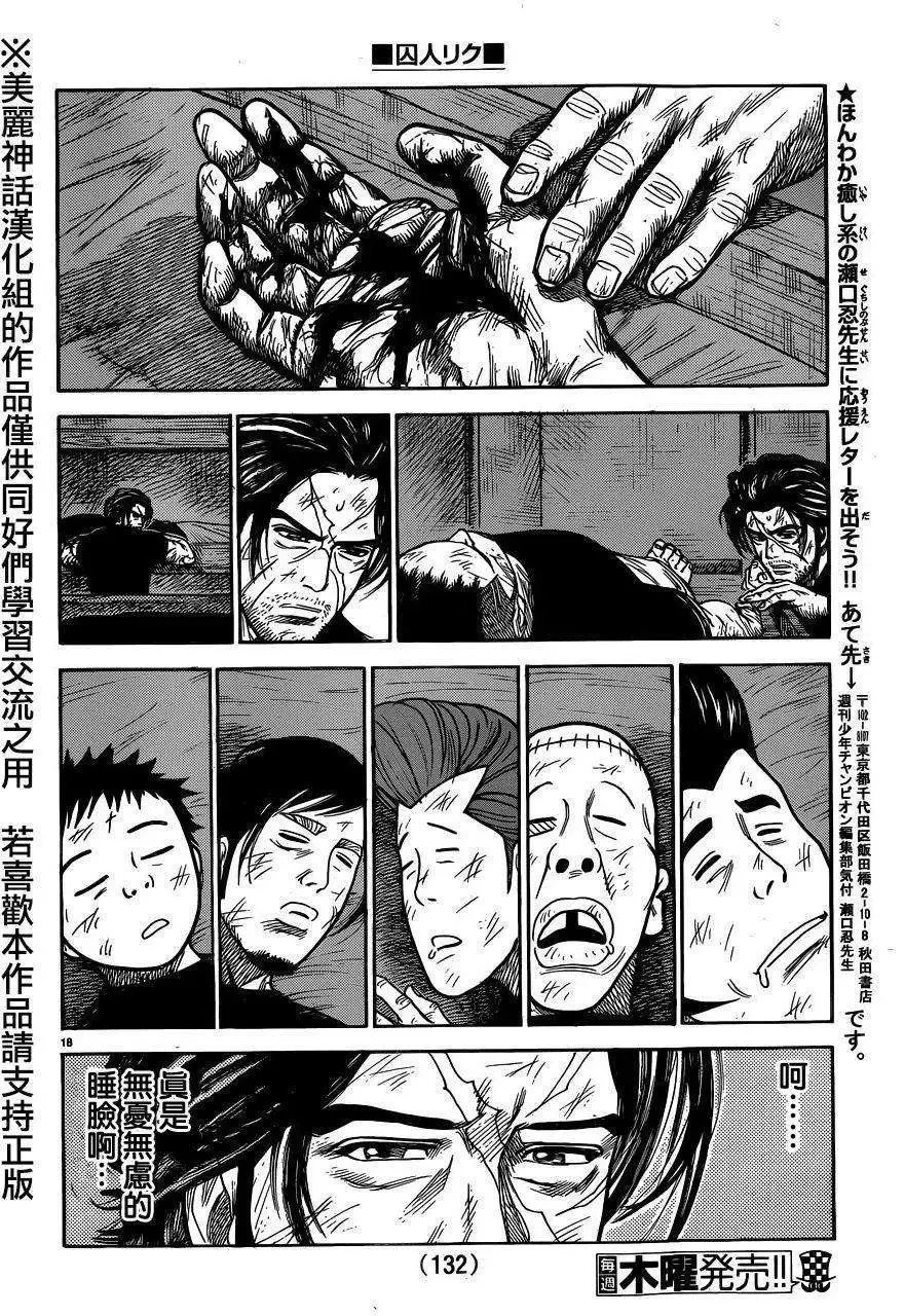 第24卷