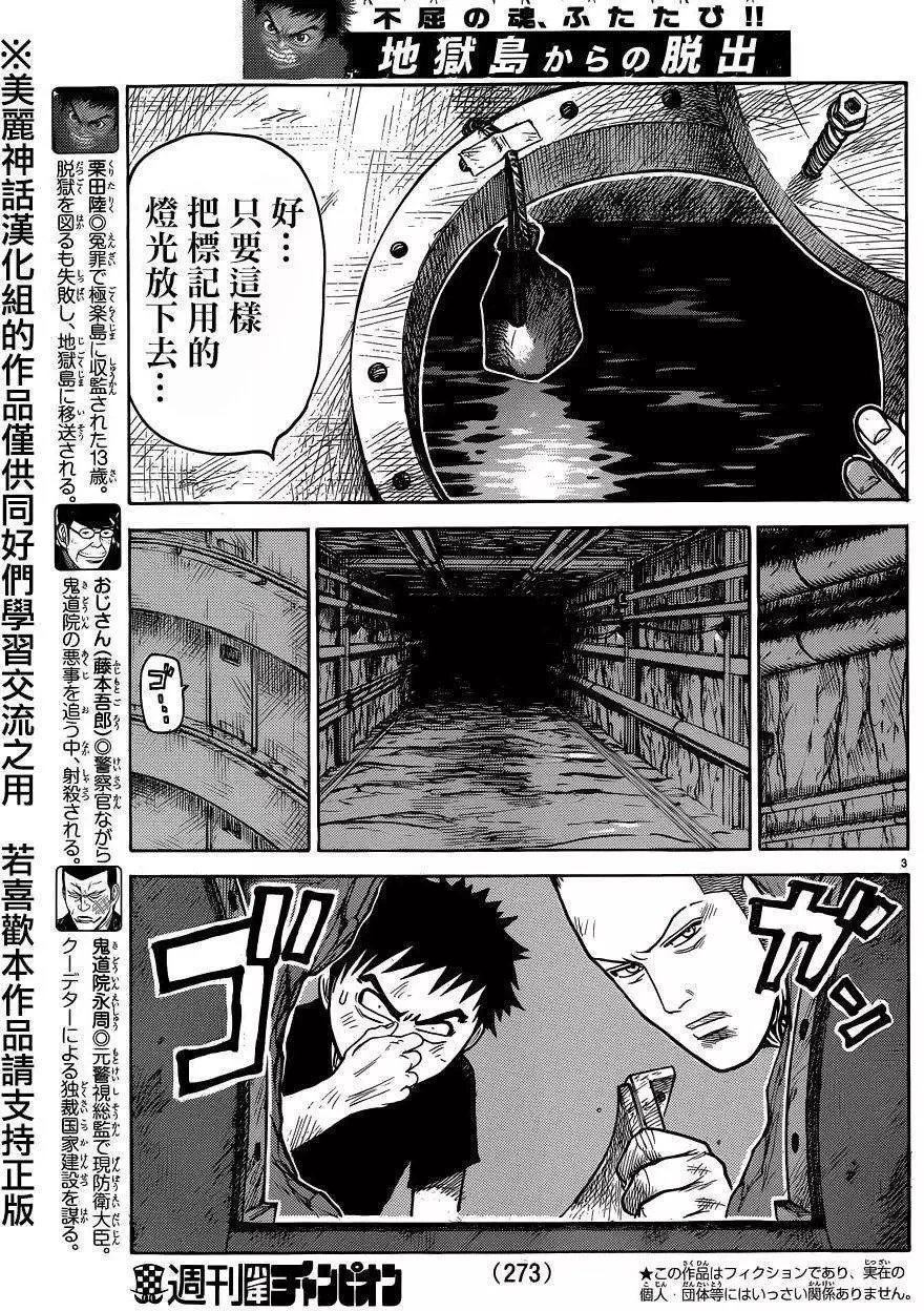 第24卷