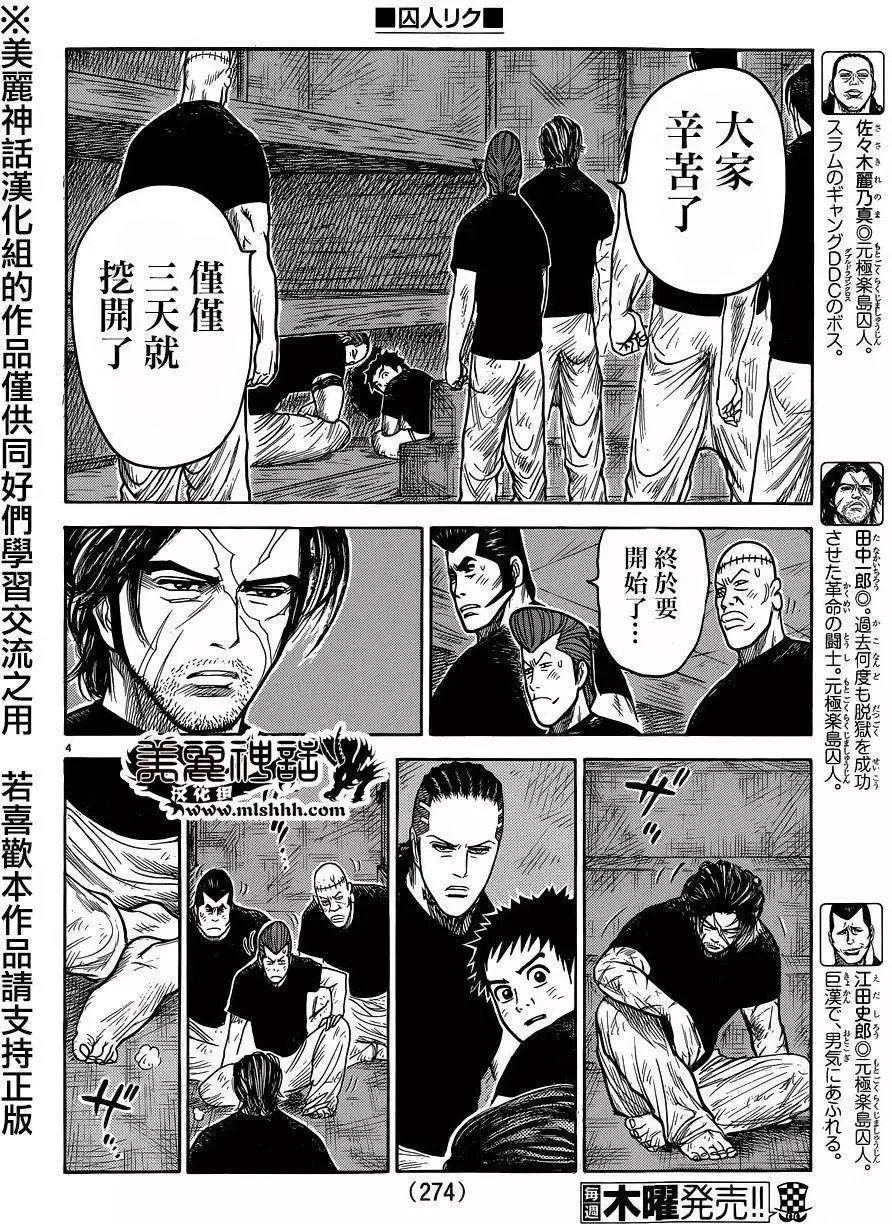 第24卷